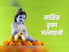 Masik Krishna Janmashtami 2026: चैत्र महीने में कब मनाई जाएगी मासिक कृष्ण जन्माष्टमी? जान लें सही तारीख, शुभ मुहूर्त और मंत्र