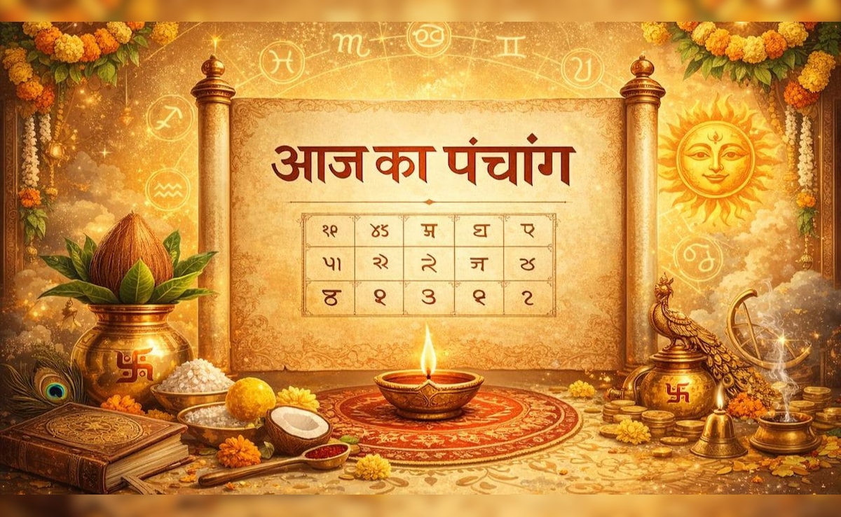 Aaj ka Panchang 13 March 2026: शुक्रवार को चैत्र कृष्ण की दशमी तिथि, जानिए कब लगेगा राहुकाल और आज का पंचांग