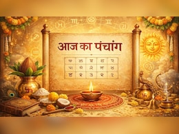 Aaj ka Panchang 13 March 2026: शुक्रवार को चैत्र कृष्ण की दशमी तिथि, जानिए कब लगेगा राहुकाल और आज का पंचांग