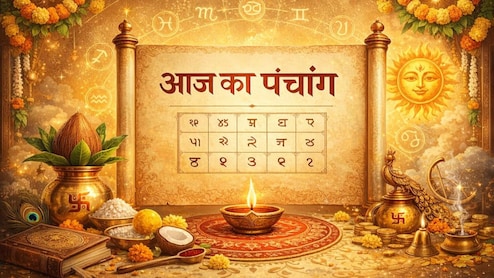Aaj ka Panchang 13 March 2026: शुक्रवार को चैत्र कृष्ण की दशमी तिथि, जानिए कब लगेगा राहुकाल और आज का पंचांग