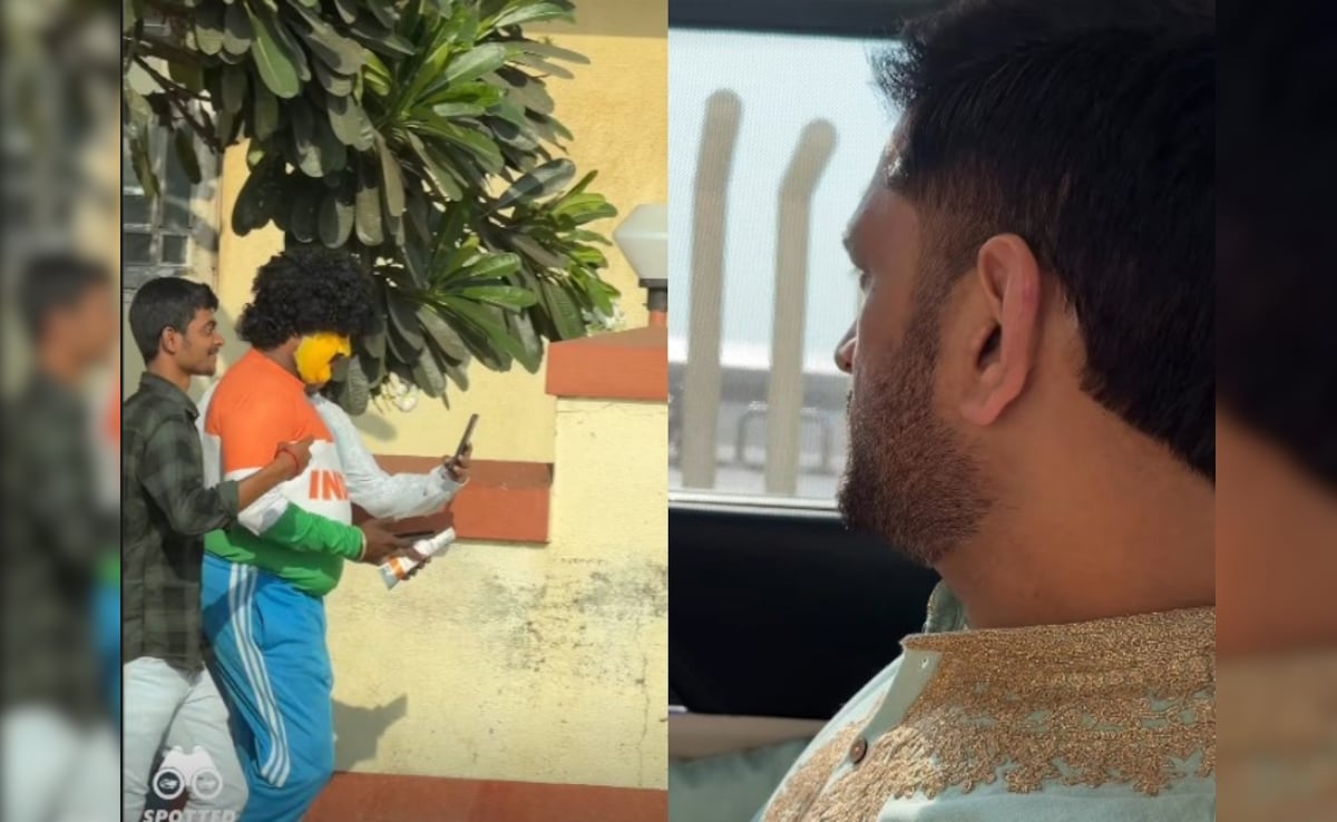 MS Dhoni: खुद के सुपरफैन को देखकर धोनी ने ऐसे किया रिएक्ट, वाइफ साक्षी ने शेयर किया मजेदार Video