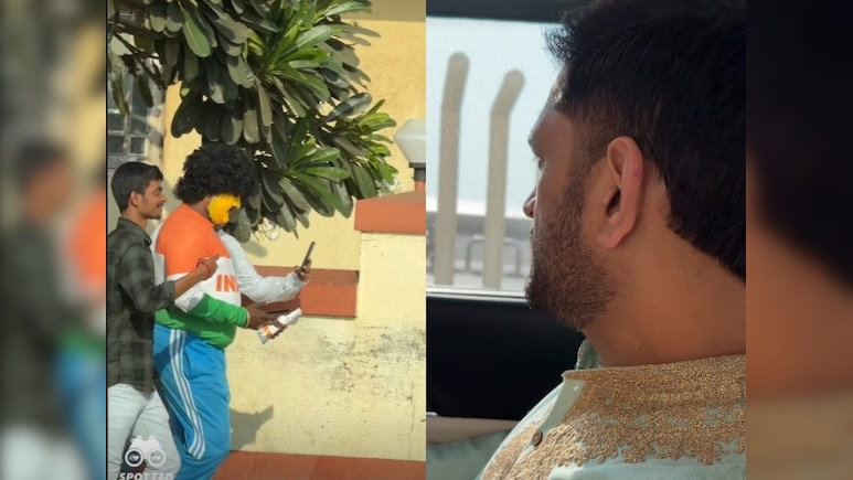 MS Dhoni: खुद के सुपरफैन को देखकर धोनी ने ऐसे किया रिएक्ट, वाइफ साक्षी ने शेयर किया मजेदार Video