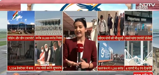 24 साल का इंतजार खत्म, 2 लाख लोगों की भीड़...  PM मोदी की रैली को लेकर कैसी हैं नोएडा एयरपोर्ट की तैयारियां?