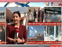 थोड़ी देर में जेवर पहुंचेंगे PM मोदी, नोएडा एयरपोर्ट का करेंगे उद्घाटन, जानें कैसी हैं तैयारियां?