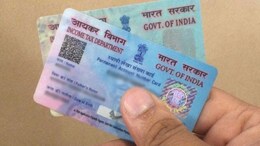 पैन कार्ड में घर बैठे ऑनलाइन चेंज करें नाम, जानिए क्या है इसकी प्रक्रिया