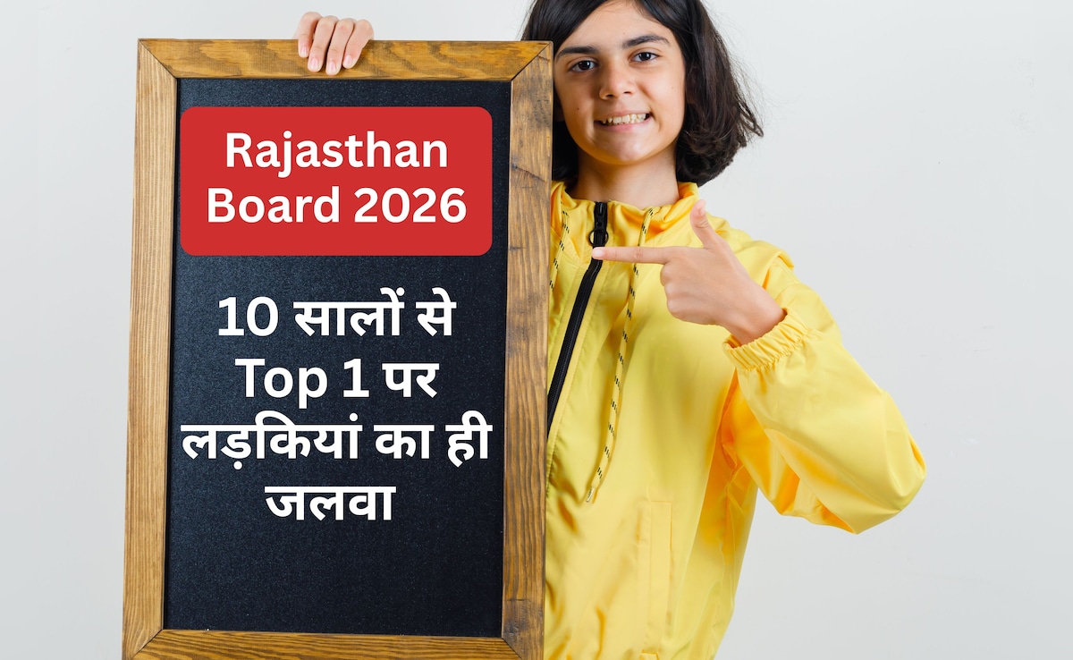 RBSE Result Out : कोविड से लेकर अब तक, राजस्थान में बेटियों ने ही मारी बाजी, पिछले 10 साल का रिजल्ट देखें यहां