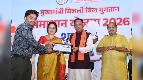 अफीम की अवैध खेती पर सीएम साय का सख्त रुख; बिजली बिल समाधान योजना की हुई शुरुआत