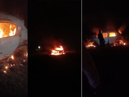 Sagar Car Fire: सागर में चलती कार बनी आग का गोला; डॉक्टर की पत्नी की जिंदा जलकर मौत