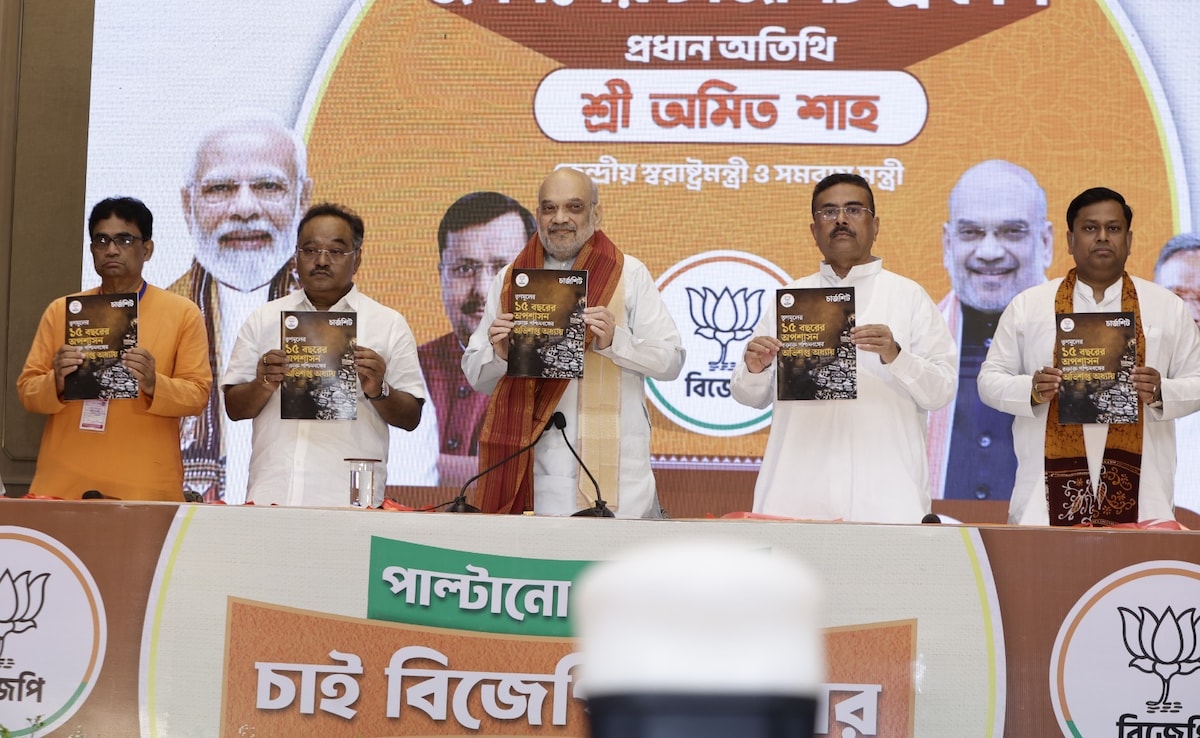 अराजकता और घुसपैठ...  BJP ने ममता सरकार के खिलाफ जारी की 14 आरोपों वाली चार्जशीट, अमित शाह ने बोला हमला