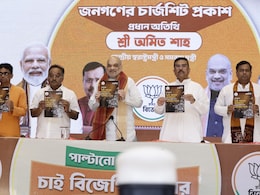 अराजकता और घुसपैठ...  BJP ने ममता सरकार के खिलाफ जारी की 14 आरोपों वाली चार्जशीट, अमित शाह ने बोला हमला