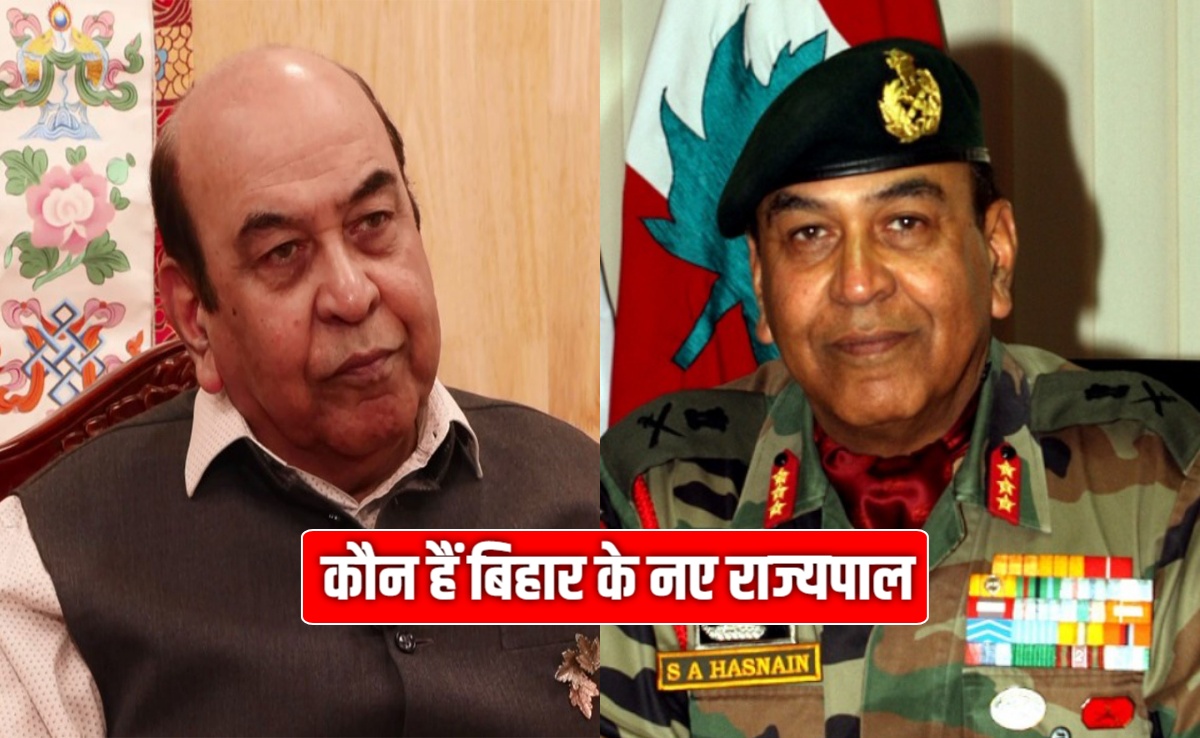 बिहार के नए राज्यपाल जनरल सैयद अता हसनैन कौन हैं? कश्मीर में आतंकियों के लिए थे काल