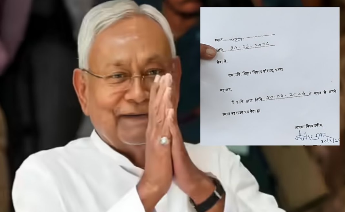 Nitish Kumar News: 20 साल रहे MLC और एक लाइन में दे दिया इस्तीफा, क्यों वायरल हो रहा नीतीश कुमार का ये लेटर? वजह कुछ और है