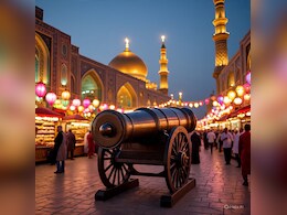 Midfa Al Iftar: रमजान में तोप दागने की परंपरा कैसे शुरू हुई, क्या है इसका इतिहास