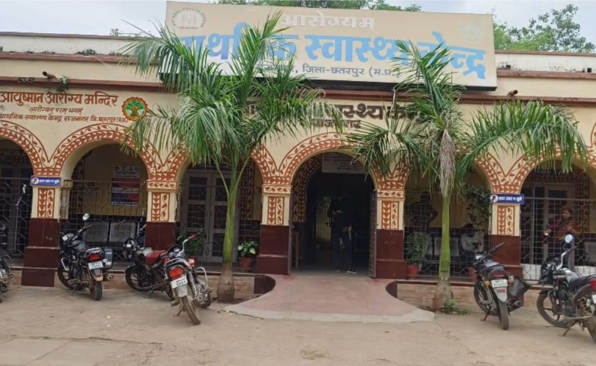 छतरपुर के सरकारी अस्पतालों में डॉक्टर और स्टाफ की भारी कमी,  मरीजों को नहीं मिल रहा उचित इलाज
