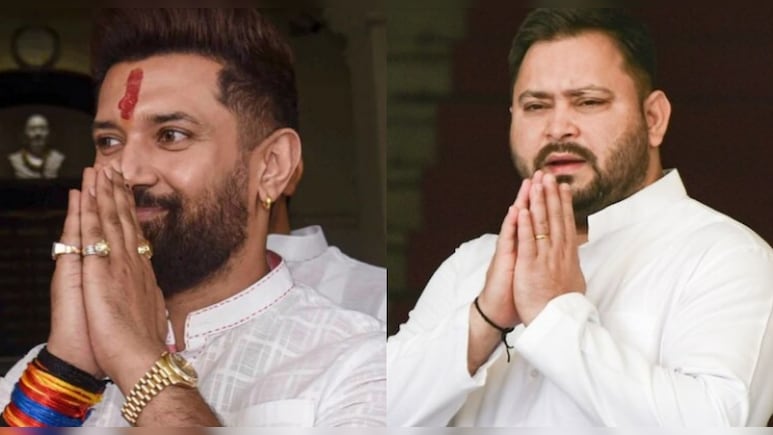 राज्यसभा चुनाव तो झांकी है, आरजेडी की टूट बाकी है? चिराग पासवान का बड़ा दावा