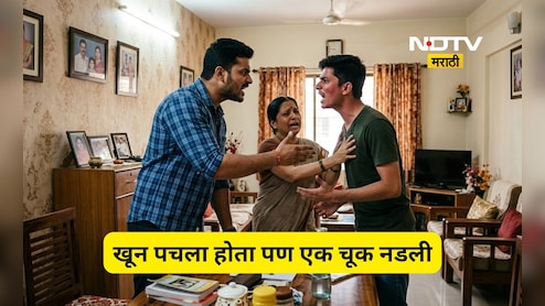 Shocking news: सख्ख्या भावानेच भावाचा खून केला, 'दृश्यम' प्रमाणे बनाव रचला, पण शेवटी एक चूक महागात पडली