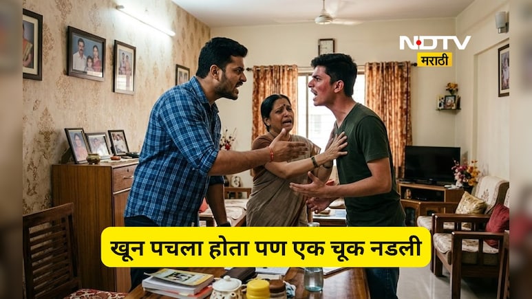 Shocking news: सख्ख्या भावानेच भावाचा खून केला, 'दृश्यम' प्रमाणे बनाव रचला, पण शेवटी एक चूक महागात पडली