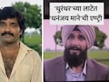 Dhurandhar Vs Dhanandhar Video: रणवीर सिंगचा धुरंधर की अशोक सराफांचा धनंधर? सोशल मीडियावर या व्हिडीओचा धुमाकूळ