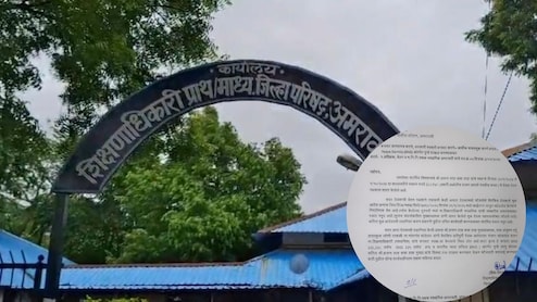 Amravati News : काय सांगता! मुख्याध्यापकाने चक्क साहेबांचीच सही ठोकली; अमरावतीतील 'त्या' शाळेत नेमकं काय घडलं?