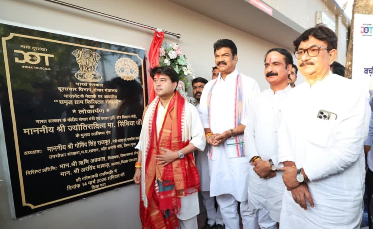 MP में देश का पहला समृद्ध गांव, केंद्रीय मंत्री ज्योतिरादित्य सिंधिया ने समृद्धि केंद्र का किया उद्घाटन