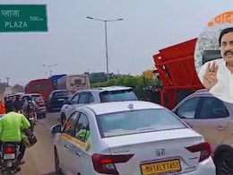 Mumbai Goa Highway: मुंबई-गोवा हायवेवर आता ट्रॅफिक विसरा! 1 जूनला काय घडणार? वाचा सविस्तर