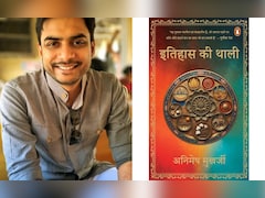 Mujhe Kyu Padhe:  जायके का सफर और उसके जायकेदार किस्‍से, इतिहास की थाली को क्‍यों पढ़ें, खुद बता रहे हैं लेखक अनिमेष मुखर्जी