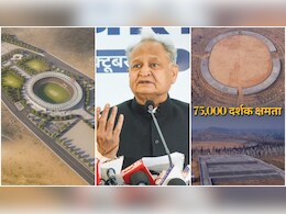 जयपुर का चौंप स्टेडियम: 36 महीने से अधूरा है राजस्थान का 'ड्रीम प्रोजेक्ट', अशोक गहलोत ने BJP पर फोड़ा ठीकरा