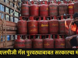 राज्यातील हॉटेल व्यवसायिकांसाठी आनंदाची बातमी! LPG Gas पुरवठ्याबाबत सरकारने घेतला सर्वात महत्त्वाचा निर्णय