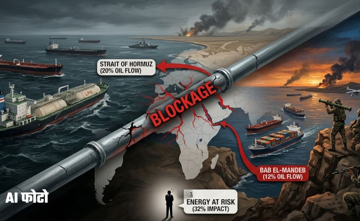 होर्मुज के बाद अब बाब अल-मंदेब पर ईरान की धमकी, समझिए कैसे दुनियाभर में बढ़ सकता है तेल-गैस सप्‍लाई का संकट