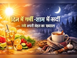 दिन में गर्मी, शाम में सर्दी, इस कंफ्यूजिंग मौसम में कैसे रखें अपनी सेहत का ख्याल