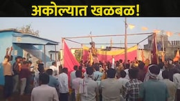 Akola News : अकोल्यात 'या' ठिकाणी छत्रपती शिवाजी महाराजांच्या पुतळ्यावरून तणाव, गावकऱ्यांमध्ये संतापाची लाट