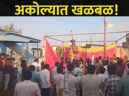 Akola News : अकोल्यात 'या' ठिकाणी छत्रपती शिवाजी महाराजांच्या पुतळ्यावरून तणाव, गावकऱ्यांमध्ये संतापाची लाट