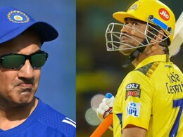 Gautam Gambhir: धोनी भारतीय टीमचा पुढचा हेड कोच? गौतम गंभीरच्या एका वक्तव्याने क्रिकेट विश्वात खळबळ