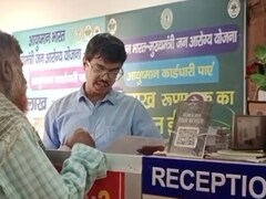 Ayushman Bharat Scheme Delivers Free Treatment In Jharkhand's Palamu