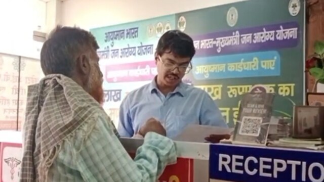 The Ayushman Bharat-Pradhan Mantri Jan Arogya Yojana (AB-PMJAY) being provided to people