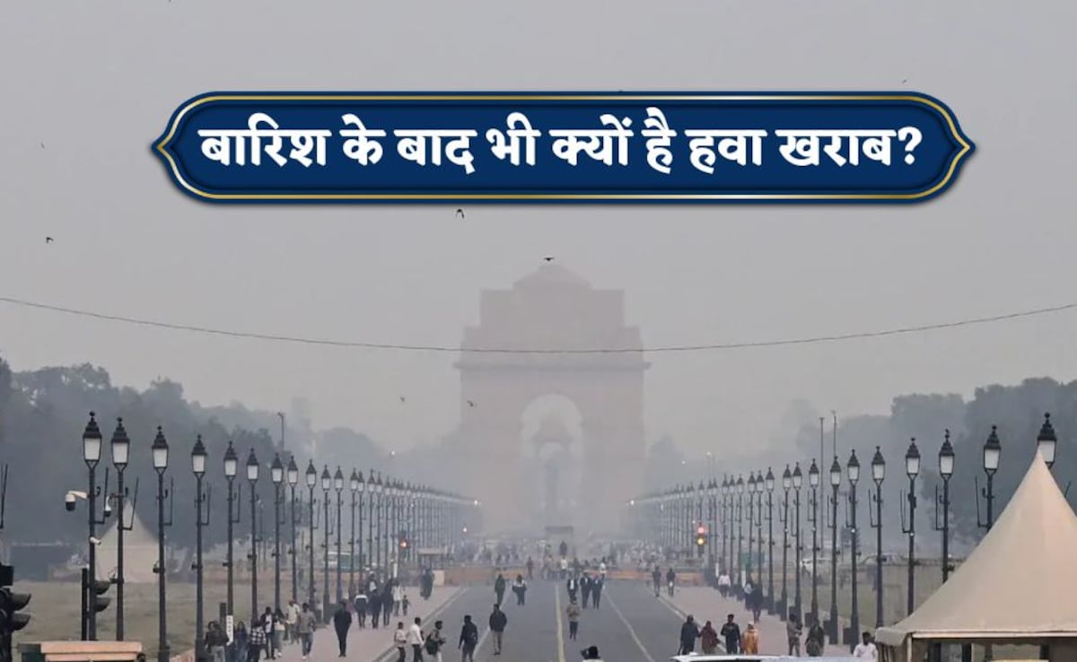 दिल्ली में बारिश भी नहीं बिगाड़ पाई प्रदूषण का खेल, 3 साल में सबसे ज्यादा प्रदूषित रहा मार्च का महीना