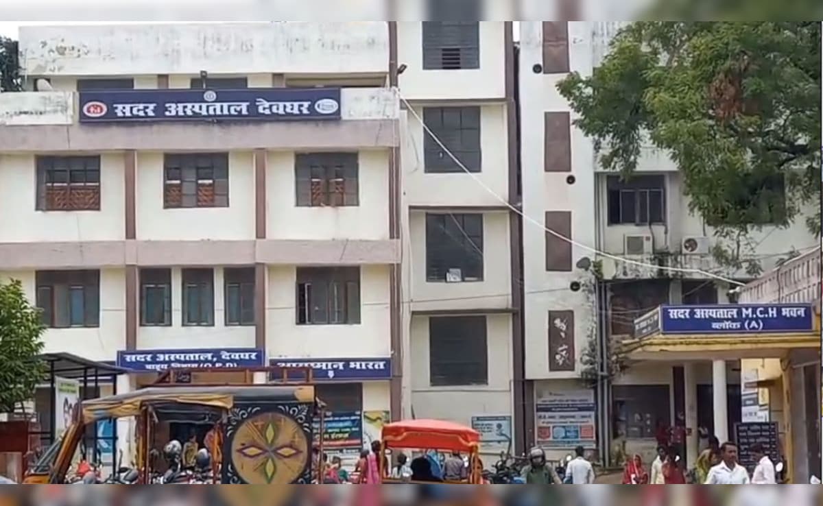 सदर अस्पताल परिसर 