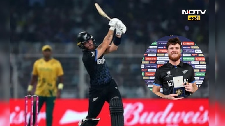 SA vs NZ: फिन ऐलनचे वर्ल्ड रेकॉर्ड, अवघ्या 33 बॉलमध्ये शतक, 'या' दिग्गज खेळाडूचं मोडलं रेकॉर्ड