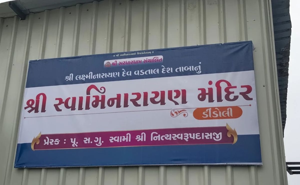 सूरत में स्वामिनारायण मंदिर के बाथरूम में मिले 2 छात्राओं के शव, AI से पूछा था ये सवाल