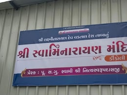 सूरत में स्वामिनारायण मंदिर के बाथरूम में मिले 2 छात्राओं के शव, AI से पूछा था ये सवाल