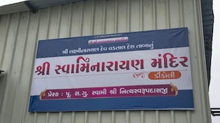 सूरत में स्वामिनारायण मंदिर के बाथरूम में मिले 2 छात्राओं के शव, AI से पूछा था ये सवाल