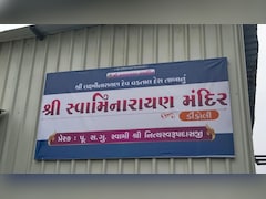 सूरत में स्वामिनारायण मंदिर के बाथरूम में मिले 2 छात्राओं के शव, AI से पूछा था ये सवाल