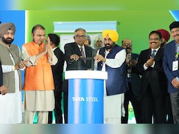 CM मान ने लुधियाना में दूसरे सबसे बड़े स्टील प्लांट का किया उद्घाटन, बोले- हजारों युवाओं को मिलेगा रोजगार