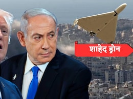 Iran-Israel War: ईरान के ड्रोन ने कैसे अमेरिका और इजरायल को कर दिया है परेशान?