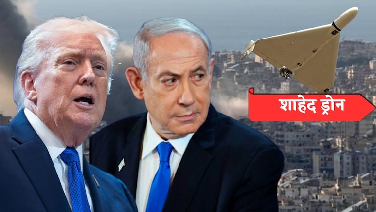 Iran-Israel War: ईरान के ड्रोन ने कैसे अमेरिका और इजरायल को कर दिया है परेशान?