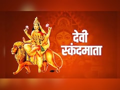 Maa Skandmata Aarti in Hindi: जय तेरी हो स्कंद माता...नवरात्रि के पांचवें दिन यहां से पढ़कर गाएं मां स्कंदमाता की आरती