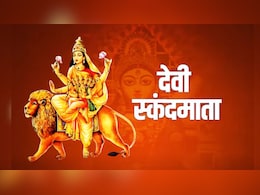 Maa Skandmata Aarti in Hindi: जय तेरी हो स्कंद माता...नवरात्रि के पांचवें दिन यहां से पढ़कर गाएं मां स्कंदमाता की आरती