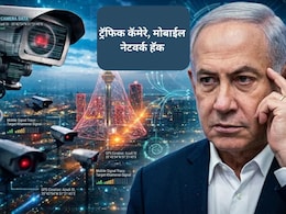 Khamenei's Death: 'ट्रॅफिक कॅमेरे, मोबाईल नेटवर्क हॅक, वर्षानुवर्षे पाळत... खामेनींच्या मृत्यूची इनसाईड स्टोरी