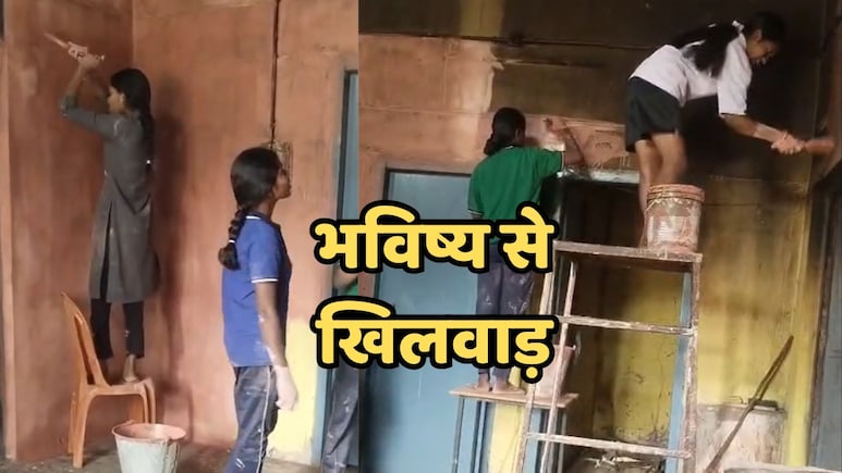 पढ़ाई छोड़ छात्राएं बनीं मजदूर? आदिवासी कन्या छात्रावास का वायरल वीडियो से मचा हड़कंप