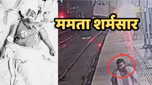 MP News: नर्मदापुरम में दिल दहला देने वाली वारदात: दूसरी शादी के लिए मां ने बेटी को ट्रेन के सामने धकेला